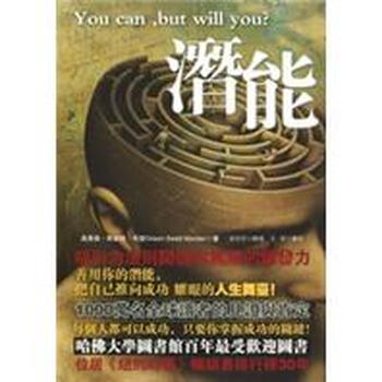 吸引力法則
