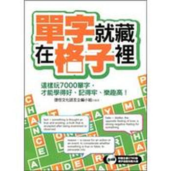 樂趣