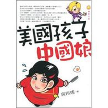 美國簡介