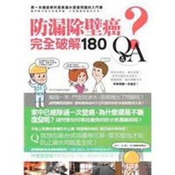 q a