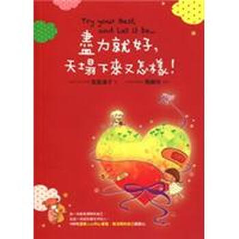 書摘