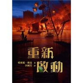 書摘