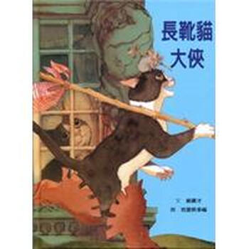 長靴