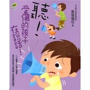 書摘