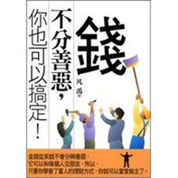 搞定