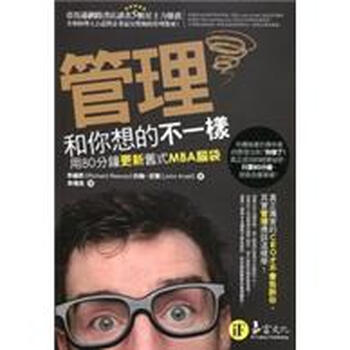 mba