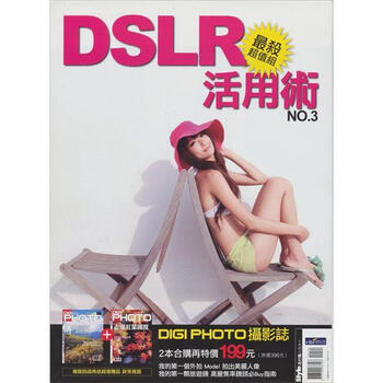 dslr