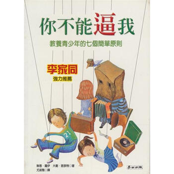 你