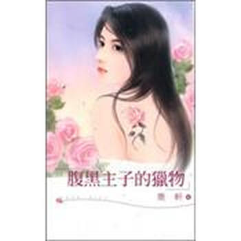 書摘