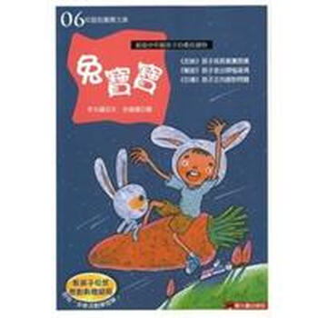 戰斗陀螺