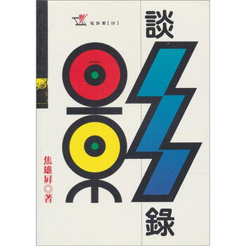 書摘