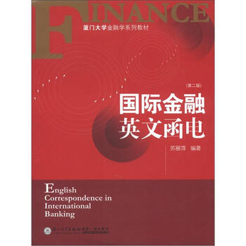 廈門大學(xué)