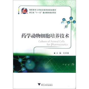書(shū)摘