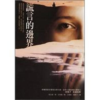 書摘