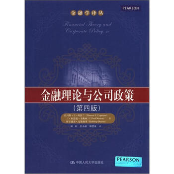 書摘