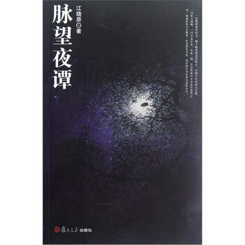 書評(píng)