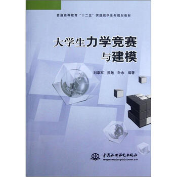 大學生