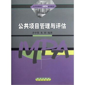 書摘