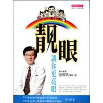 書(shū)摘