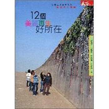 書摘