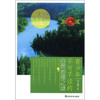 書摘