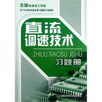 習題