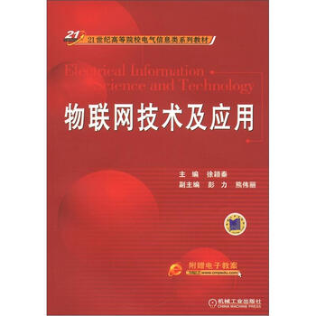 書摘