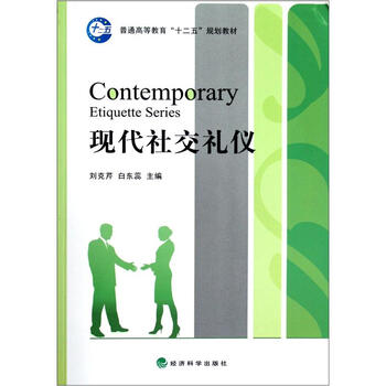 書(shū)摘
