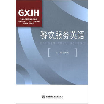 書摘