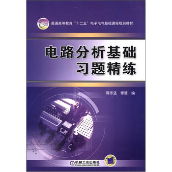 習(xí)題