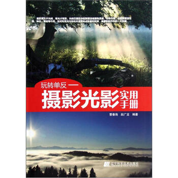 單反攝影