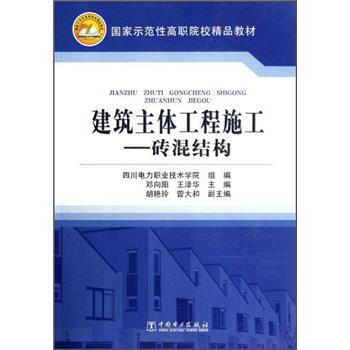 建筑工程