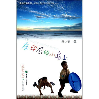 書摘