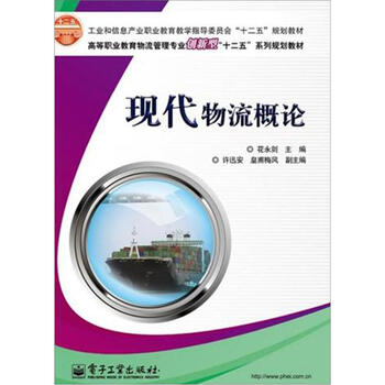 概論教育