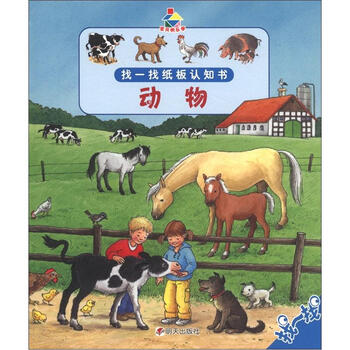 寶貝快樂