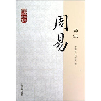 國學叢書
