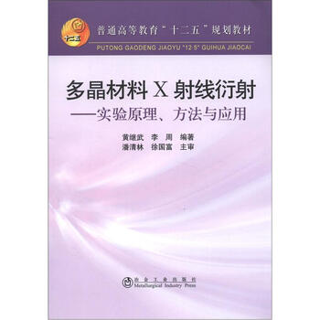 x射線