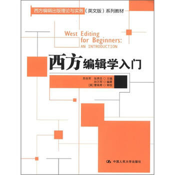 出版實務(wù)
