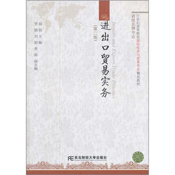 書摘
