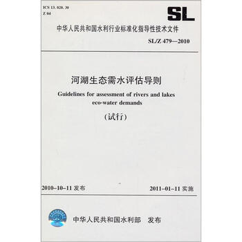 sl