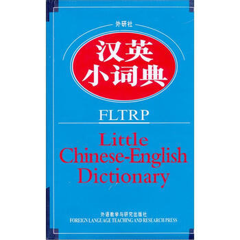 外研社