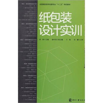書(shū)摘
