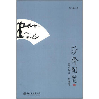 書評(píng)