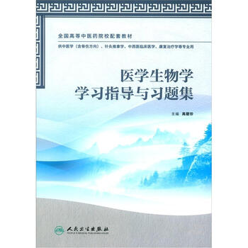 書摘