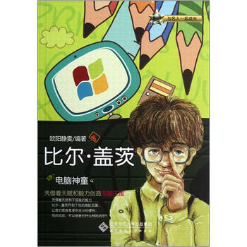 電腦