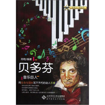 音樂(lè)