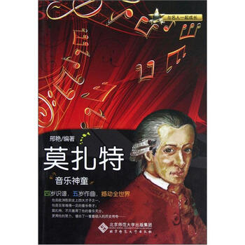 音樂