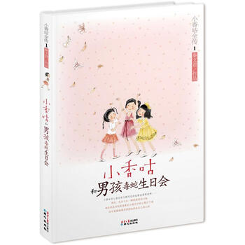 書(shū)摘