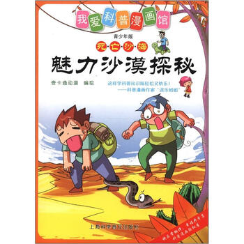 書摘