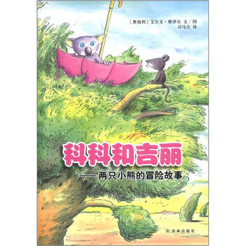 吉麗
